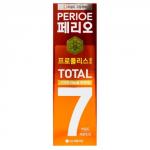 PERIOE Зубная паста комплексного действия Total 7 sensitive 120 г КУ