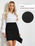 Юбка арт. ШЮ104-7