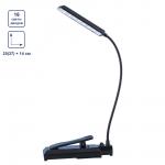 "FERSTEL" Светодиодный светильник с клипсой FR-08