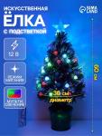 Ёлка светодиодная «Пушистая» 60 см, шарики, диаметр нижнего яруса 36 см, 55 ПВХ веток, мигание, свечение мульти