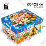 Коробка складная с крышкой «Счастливый Новый год», 31?25.5?16 см