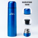 Термос Мастер К «Гильза», 500 мл,25?7 см, с кружкой, сохраняет тепло 24 ч, синий