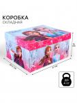 Коробка подарочная складная с крышкой Believe, 31?25.5?16