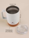 Термокружка Sima-Land Home, 360 мл, сталь, белая