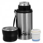 Термос Мастер К «гильза», 600 мл, с кружкой, сохраняет тепло до 8 ч, нержавеющая сталь, серебристый