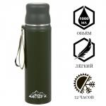 Термос Мастер К Traveller, 1 л, с кружкой, сохраняет тепло до 12 ч, нержавеющая сталь, зелёный