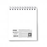 "Светоч" А158 Артбук (Скетчбук), блок белый, жесткая подложка, 120  г/м2 166*175 мм на гребне 50 л. 2 шт.