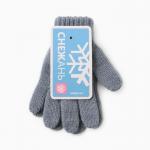 Перчатки для девочки, серые, размер 16