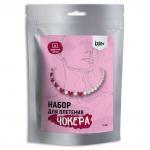 "Klart" набор для бисероплетения 11-508 "Чокер. Яркие сердечки"