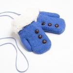 Варежки детские MINAKU с пуговичками, 15 размер (15 см), голубые