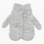 Варежки двойные детские, серые, размер 12