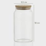 Банка для сыпучих Bella Tenero «Эко», 1 л, 9.5?18 см, с бамбуковой крышкой, стекло, прозрачная