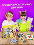 Большой набор настольных игр, 8 игр, от 2 игроков, 6+