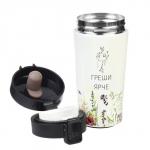 Термокружка «Греши ярче», 380 мл, сохраняет тепло 8 ч, с ситечком