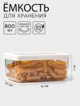 Ёмкость для хранения сыпучих продуктов IDEA «Степ», 800 мл, 16?10?7 см, пластик, крышка белая