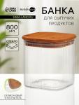 Банка для сыпучих BellaTenero «Эко. Квадрат». 800 мл, 10?10 см с бамбуковой крышкой, стекло, прозрачная