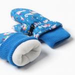 Варежки зимние детские MINAKU, голубые, 15 см