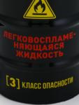 Кружка керамическая «Жидкость», 450 мл