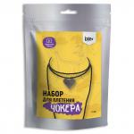 "Klart" набор для бисероплетения 11-506 "Чокер. Сердце"