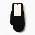 Варежки вязаные женские MINAKU, чёрные, размер 22 см