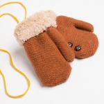 Варежки детские MINAKU с пуговичками, 15 размер (15 см), коричневые