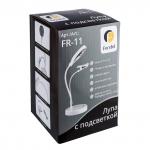 "FERSTEL" Лупа с подсветкой FR-11