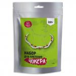 "Klart" набор для бисероплетения 11-504 "Чокер. Вишенки"