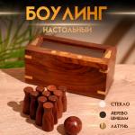 Игра настольная «Боулинг», 15?6?7 см, дерево шишам