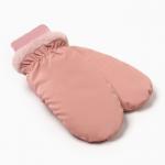 Варежки женские MINAKU, розовые, 25 см