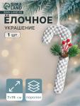 Ёлочная игрушка «Леденец » блеск, 7?15 см, белый