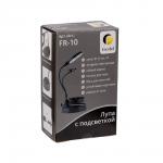 "FERSTEL" Лупа с подсветкой FR-10