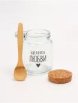 Банка для хранения сыпучих продуктов и круп «Щепотка любви», с ложкой, 250 мл