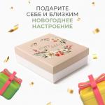 Набор новогодний подарочный "Этель" "Синички" полотенце 30х60см и аксессуары (5 предметов)