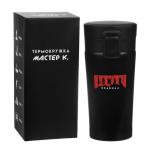 Термокружка «Ломай правила», 380 мл, сохраняет тепло 8 ч, с ситечком