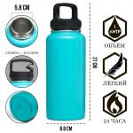 Термос TAKE IT EASY «Карабин», 1 л, сохраняет тепло 24 ч, нержавеющая сталь, пластик, голубой