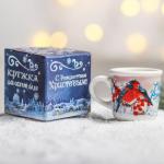 Кружка для святой воды новогодняя «Акварель», 30 мл