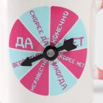 Кружка Доляна Twist, 350 мл, 12?8?9.5 см, керамика, белая