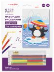 "ФРЕЯ" PNBK-013 "Арктический улов"  Набор для раскрашивания по номерам карандашами 29.5 х 20.5 см 1 л.