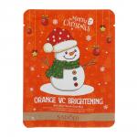 Маска для лица тканевая сияние и увлажнение с витамином С тм SADOER Merry Xmas, 25 гр