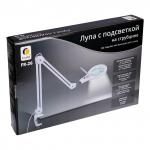 "FERSTEL" Лупа с подсветкой FR-26 СК/Уценка