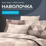 Наволочка 40*40 см, бязь Люкс (220) (Форест)