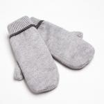 Варежки женские MINAKU однотонные, размер 6.5, серые