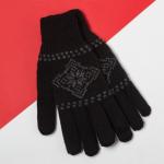 Перчатки мужские новогодние KAFTAN «Ты лучший», размер 22