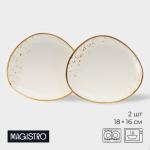 Блюда для подачи Magistro «Церера», набор 2 шт., 18?16?1.5 см, фарфор, белые