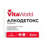 БАД Алкодетокс Витамир Vitaworld, комплекс от похмелья с янтарной кислотой, 10табл
