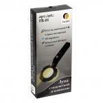 "FERSTEL" Лупа с подсветкой и компасом FR-01