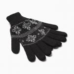 Перчатки мужские новогодние KAFTAN «Джентельмен», размер 22