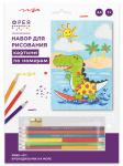 "ФРЕЯ" PNBK-011 "Крокодильчик на море"  Набор для раскрашивания по номерам карандашами 29.5 х 20.5 см 1 л.