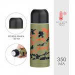 Термос «Мастер К. Гильза. Камуфляж», 350 мл, h=19.5 см, с кружкой, сохраняет тепло до 12 ч