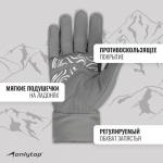 Перчатки лыжные ONLYTOP модель 2099, р. XL